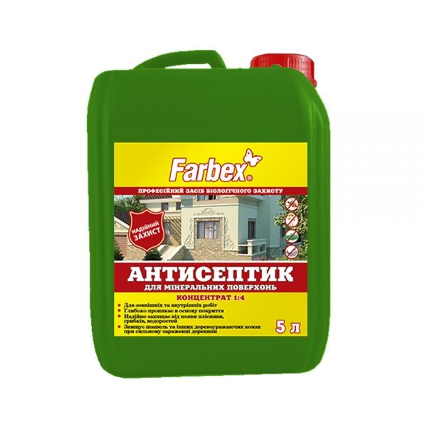 Антисептик Farbex для минеральных поверхностей концентрат 1:4 мат 5 л