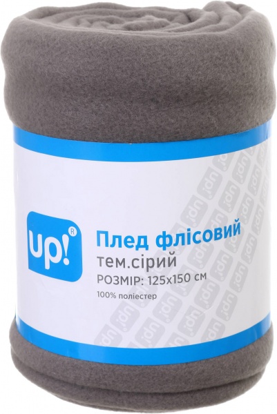Плед флисовый 125x150 см темно-серый UP! (Underprice) 
