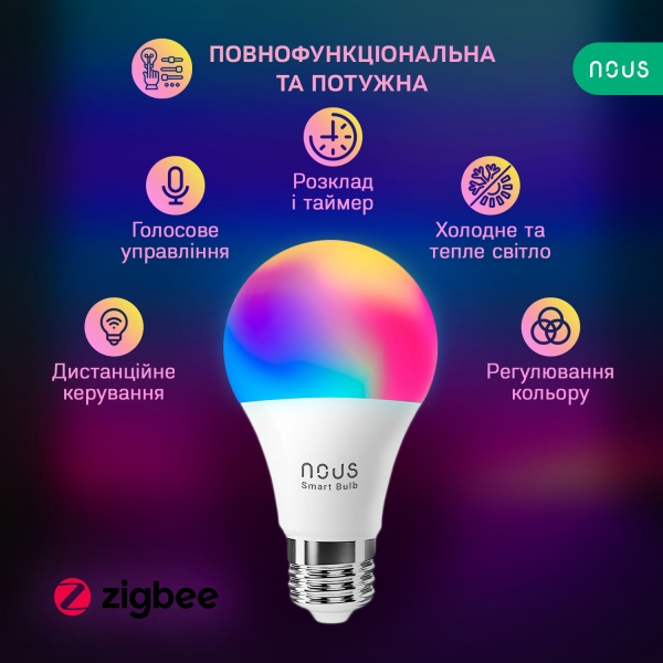 Лампа світлодіодна Nous A60 9W E27 2700-6500K 810Lm P3Z (P3-pack2) 