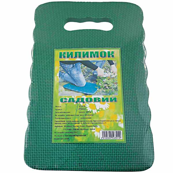 Садовый коврик Worth KT627B