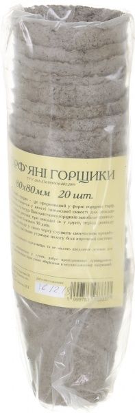 Торфяной горшок 8х8 см 20 шт.