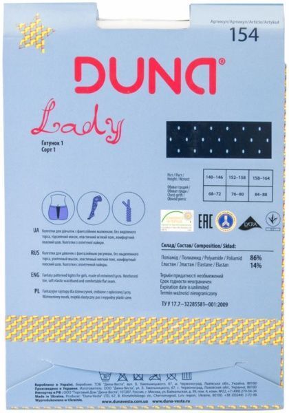 Колготки детские Duna 154 (22130171) р.152-158 белый 