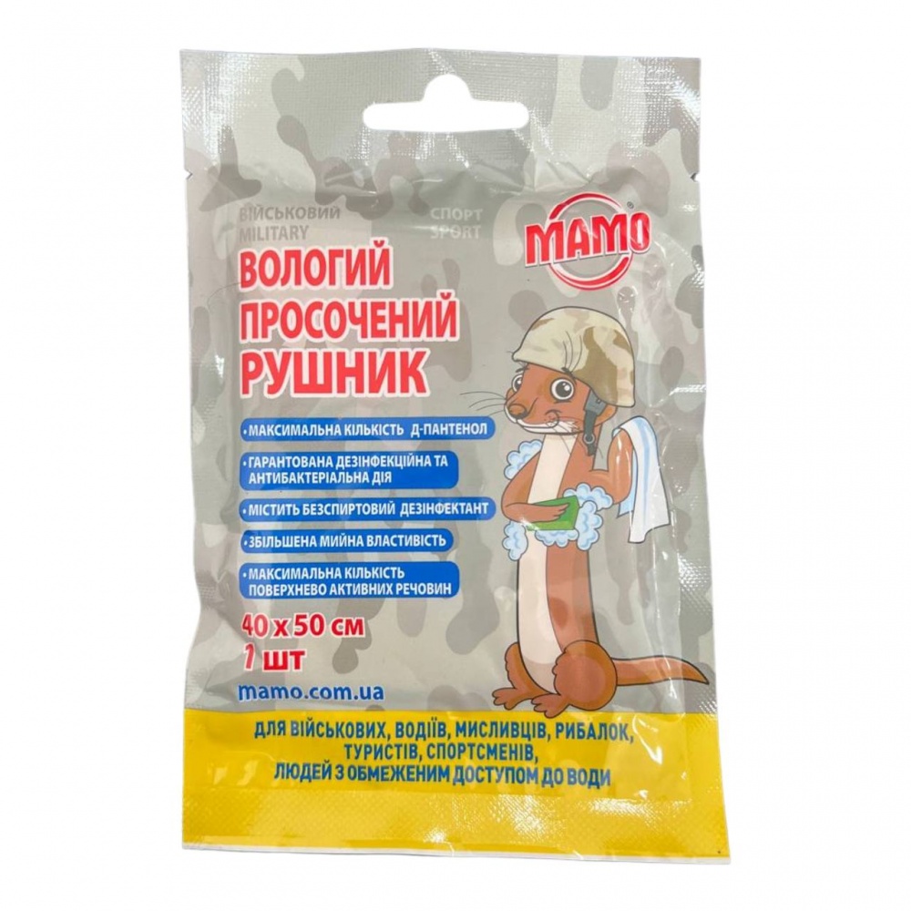 MAMO влажное пропитанное полотенце (50 х 40 см) 1 шт