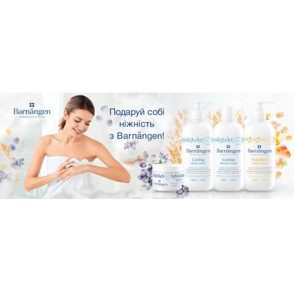 Крем для тіла Barnangen All Over Rescue 200 мл