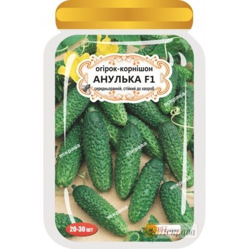 Семена Яскрава огурец Анулька F1 20 шт. (4823069908843)