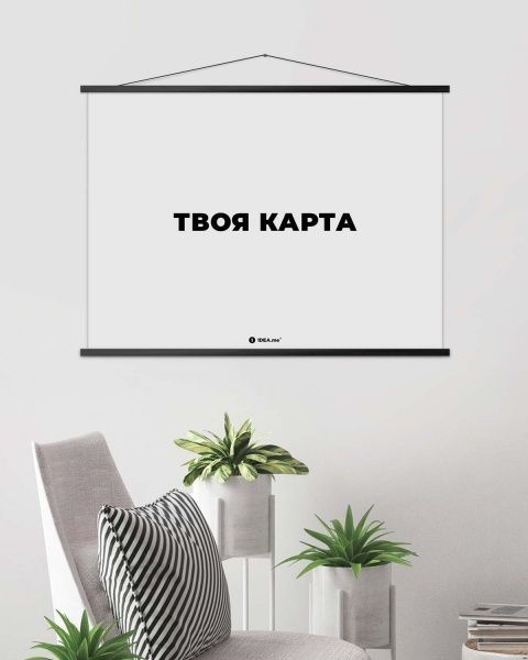 Набір планок дерев'яних 80 см чорний 4 шт. 1DEA.me 