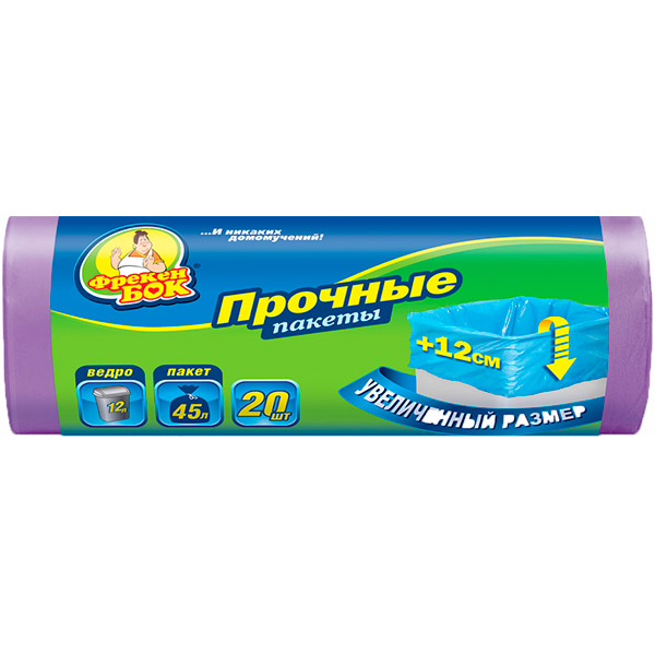 Пакети для сміття Фрекен Бок 45 л 20 шт