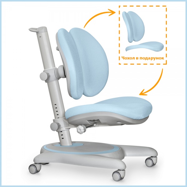 Кресло детское Mealux Ortoback Duo Blue (Y-510 KBL) голубой 