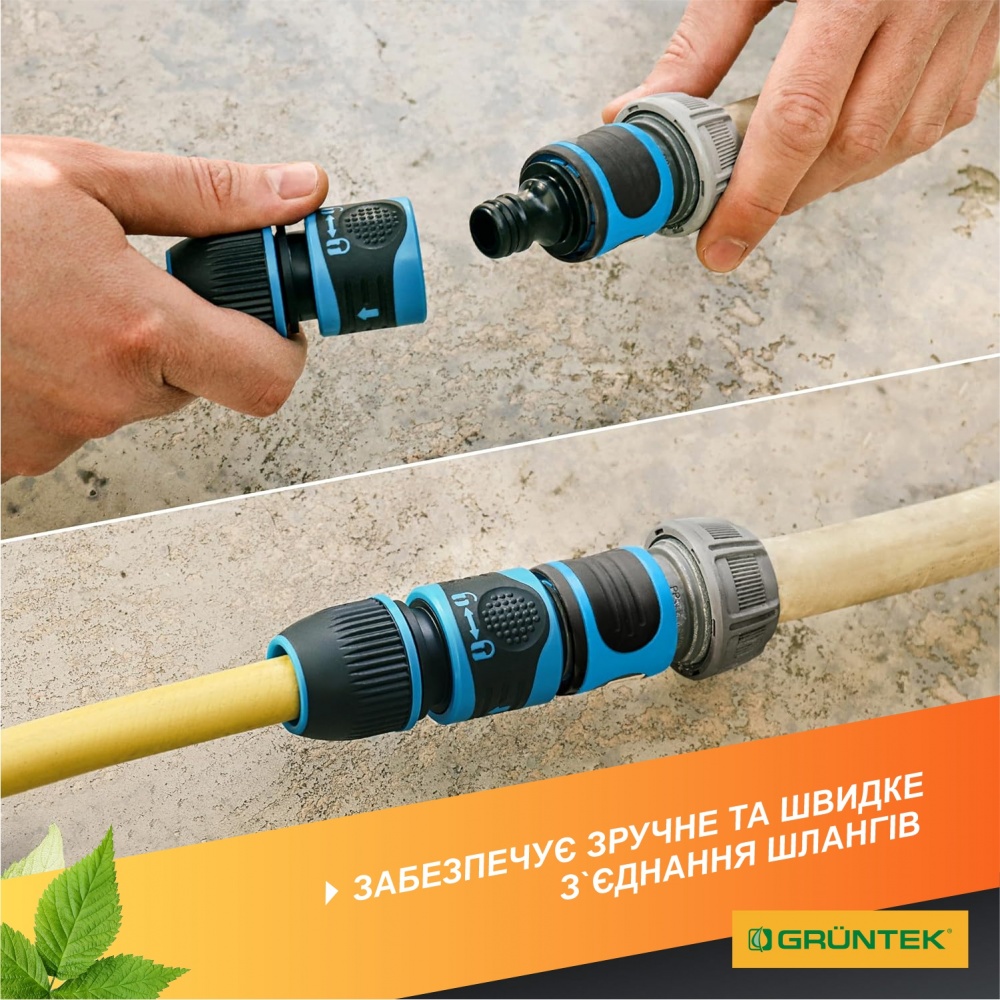 Комплект фитингов монтажный универсальный для шлангов 1.2