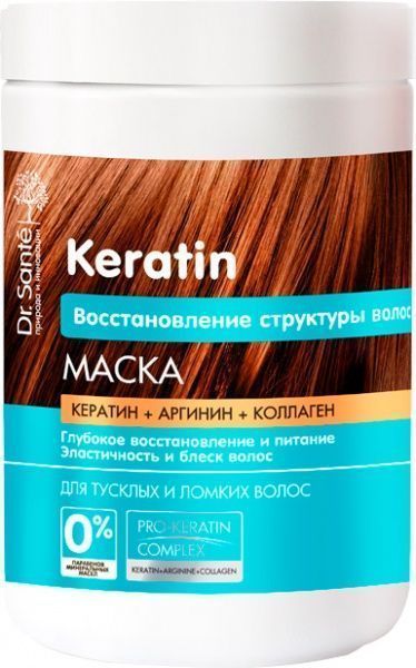 Маска для волосся Dr. Sante Keratin 1000 мл