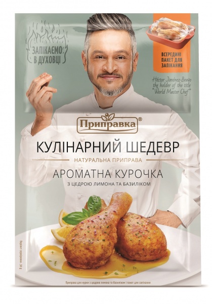 Приправа Приправка с цедрой лимона и базиликом