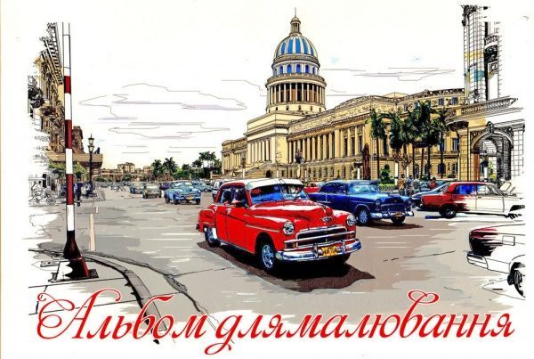 Альбом для малювання 6 аркушів на скобі АА4506 GRAFIKA