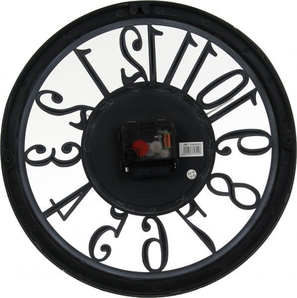 Часы настенные Skeleton Версаль 30,5 см белые Luna