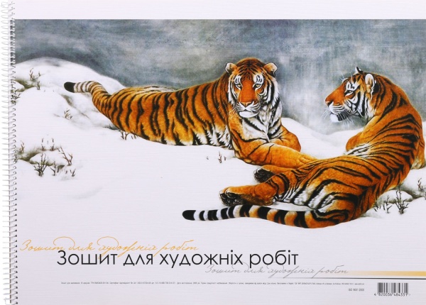 Альбом для малювання А3 18 аркушів в асортименті