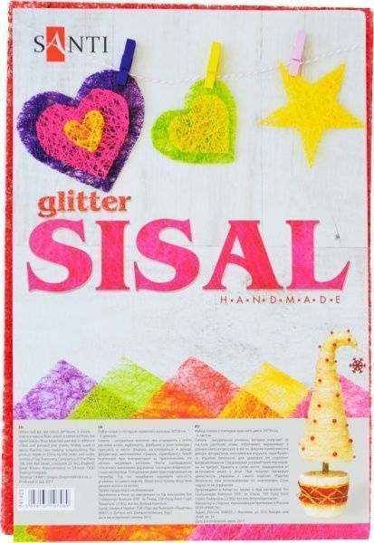 Сизаль с глитером красного цвета 5 листов 20х30 см 741423 