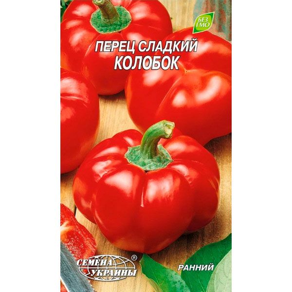 Семена Семена Украины перец сладкий Колобок 0,3г