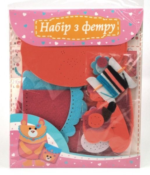 Набір для творчості Сумочка та гаманець Ведмедик Аплі-Краплі 