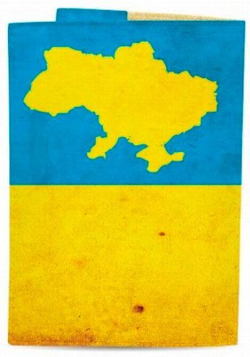 Обкладинка для паспорта Just Cover! KEEP CALM AND LOVE UKRAINE 