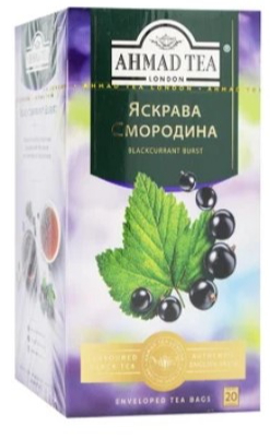 Чай черный AHMAD ЯСКРАВА СМОРОДИНА байховый с кусочками и ароматом чорной смородины 20 шт. 40 г 