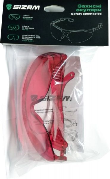 Очки защитные Sizam Laser Spec 2525 35042