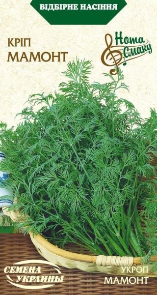 Семена Семена Украины Укроп Мамонт 3 г