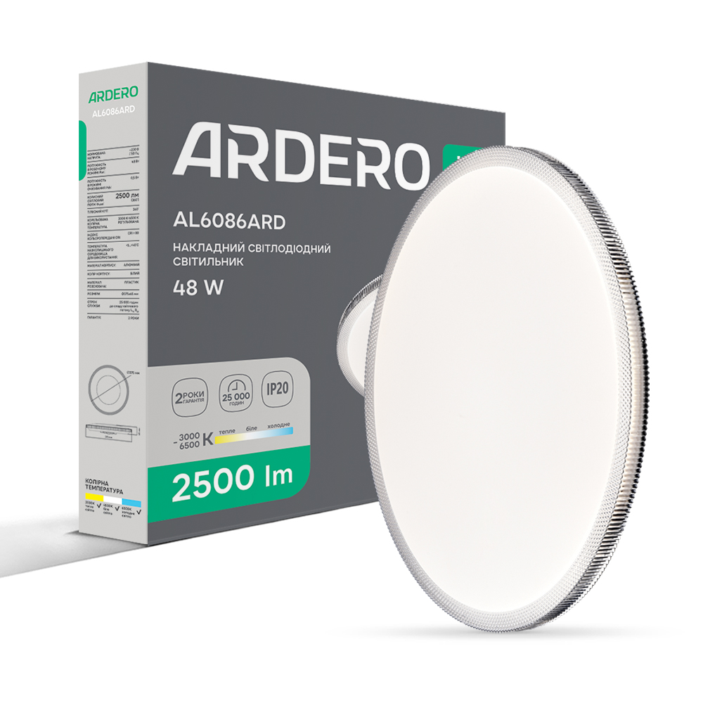Люстра світлодіодна ARDERO Moda 1xLED-модуль білий AL6086ARD MODA 48W