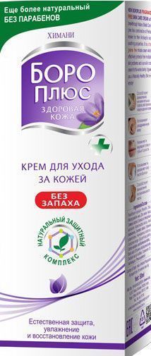 Крем Боро плюс для догляду за шкірою 25 мл
