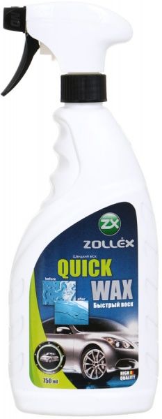 Быстрый воск Quick wax SF-033 Zollex мл750
