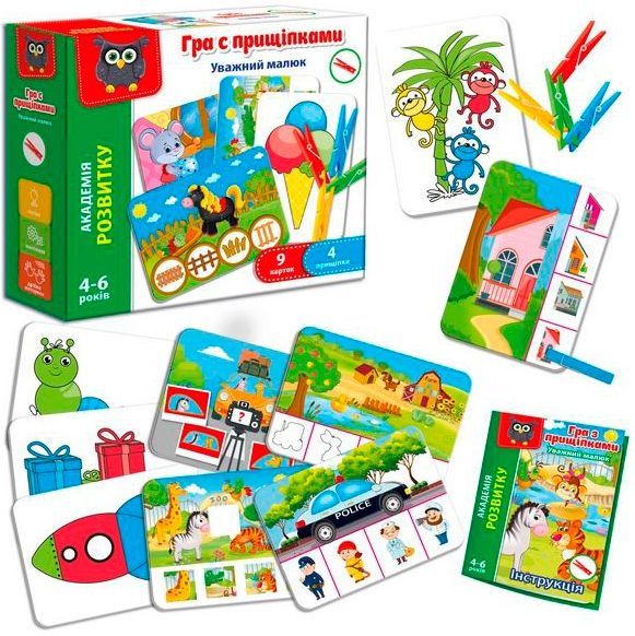 Игра Vladi Toys с прищепками Внимательный малыш VT5303-12