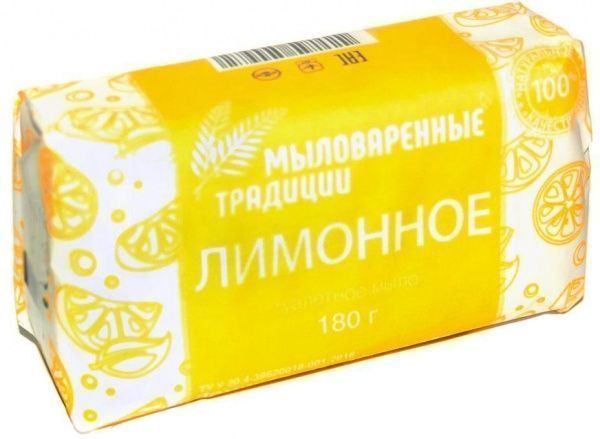 Мило Шарм Лимоне 180 г 1 шт./уп.