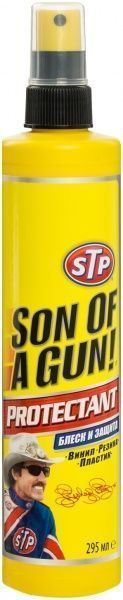 Защитное покрытие универсальное STP 295 мл
