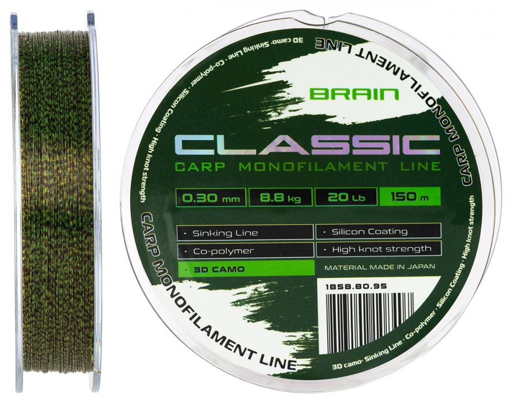 Волосінь Brain Classic Carp Line 3D (camo) 150 м 0,3 мм 8,8 кг
