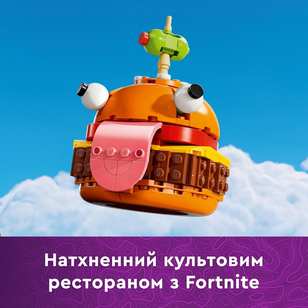 Конструктор LEGO Fortnite Durrr Burger 77070