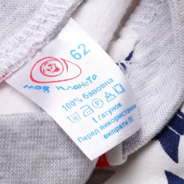 Комбінезон унісекс Моя планета Кмб400 р.62 в асортименті 