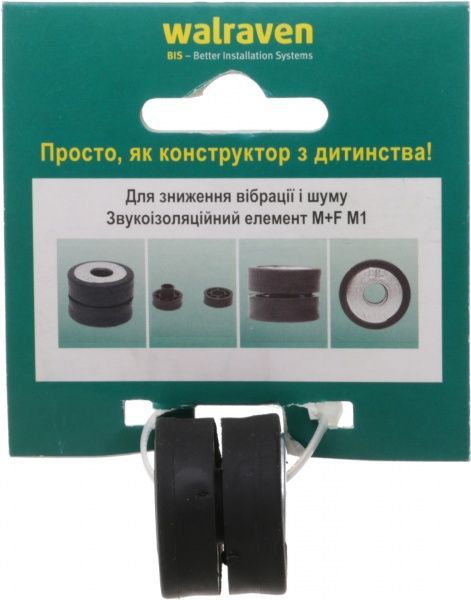 Виброгаситель RapidRail M+F М10