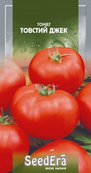 Семена Seedera томат Толстый Джек 0,1г