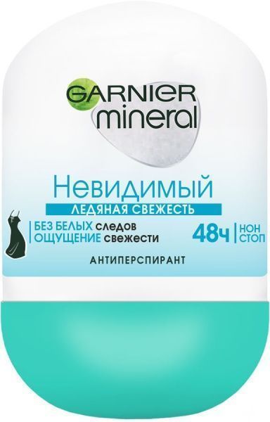 Антиперспирант для женщин Garnier Крижана свіжість 50 мл