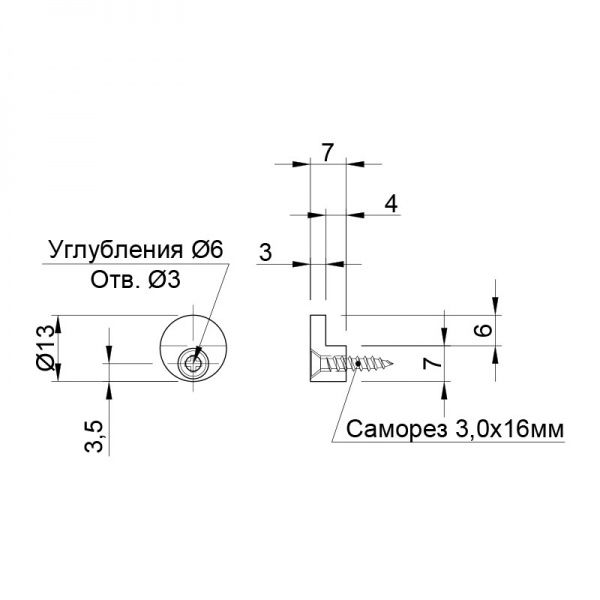Держатель для зеркала Smart круглый с шурупом 50209 прозрачный