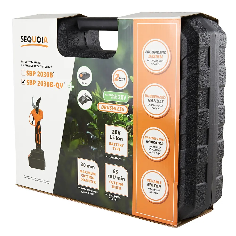 Ножницы-секатор садовые SEQUOIA SBP2030B-QV (SBP2030B-QV)