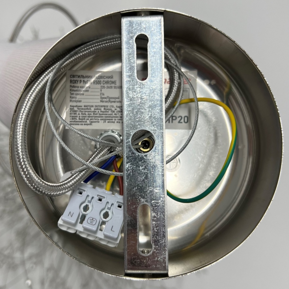 Люстра підвісна Luminaria Roxy 9xE14 ROXY P 9xE14 R500 CHROME