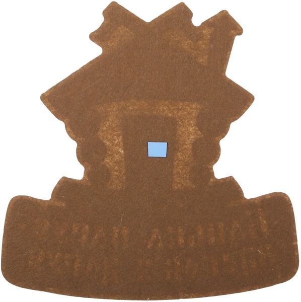 Табличка декоративна Наш шлях «Банька парує — здоров'я дарує»