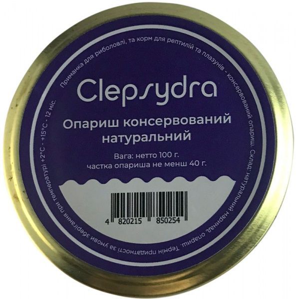 Насадка Clepsydra опарыш консервированный 40 г натуральный