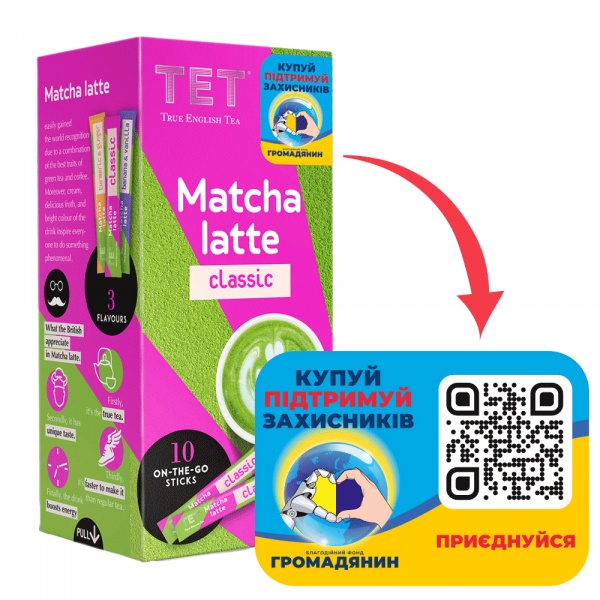 Чай зеленый ТЕТ Matcha Latte Classic 10 шт. 
