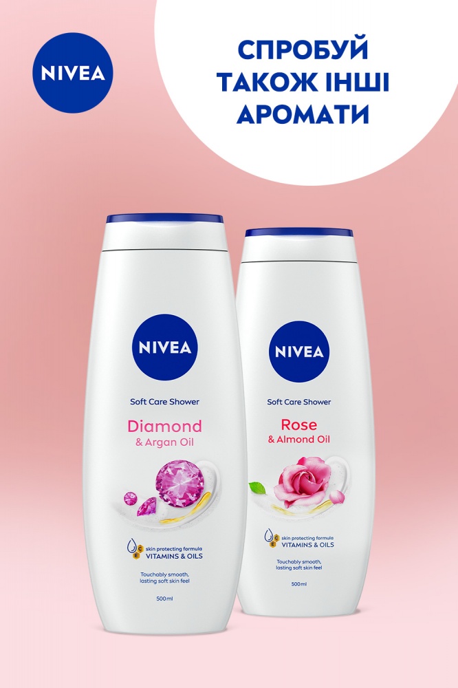 Гель для душу Nivea