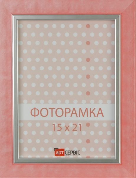 Рамка для фото ЭА-00410 15x21 см 