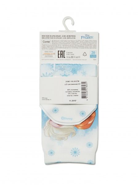 Носки для девочек Conte Elegant нарядные Disney 18С-203СПМ 301 р.22 белый 