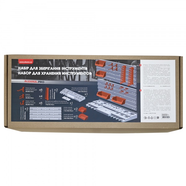 Набор для хранения инструментов Алеана PRO 127059