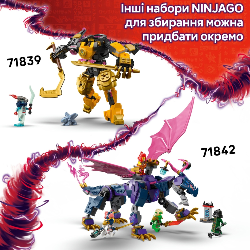 Конструктор LEGO NINJAGO Скоростная гонка Кая на мотоцикле 71838