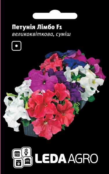 Семена LedaAgro петуния Лимбо F1 смесь 10 шт. (4820119794050)