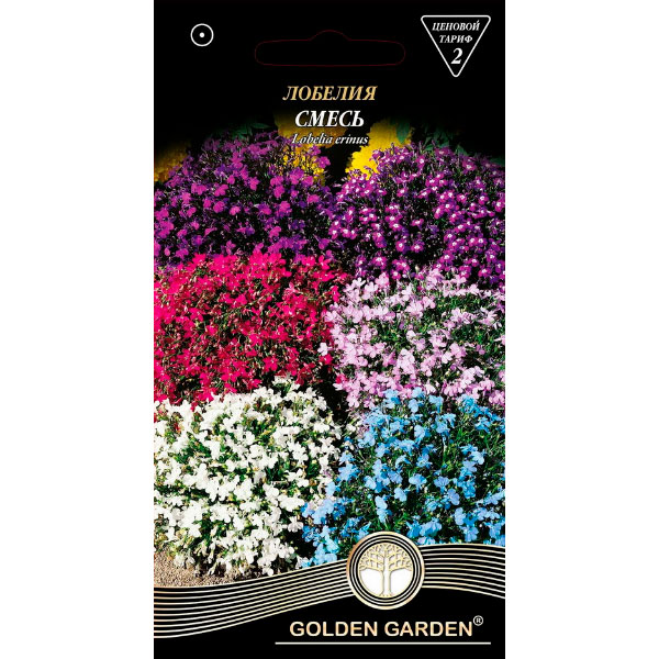 Семена Golden Garden лобелия смесь 0,1 г